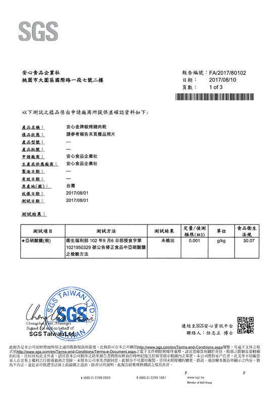 proimages/inside/certification05.jpg