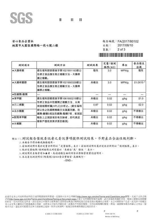 proimages/inside/certification06.jpg