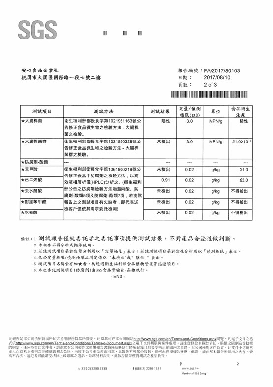 proimages/inside/certification08.jpg